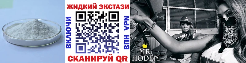 БУТИРАТ BDO хочу наркоту Сальск