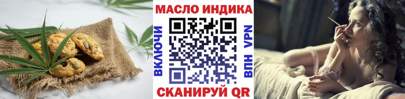 где можно купить наркотик  omg   Cannafood конопля  Сальск 