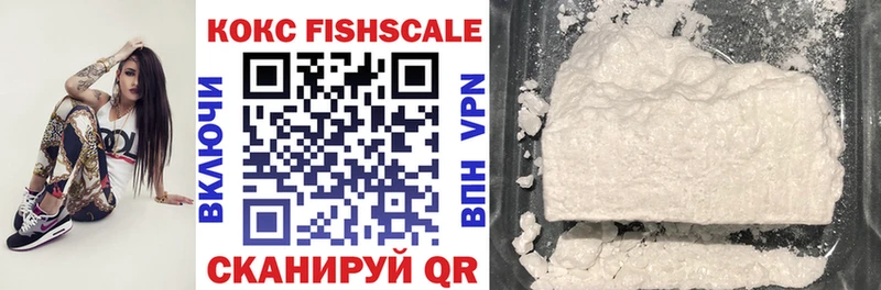 Cocaine Колумбийский  Сальск 