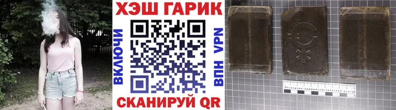 KRAKEN онион  Сальск  ГАШИШ Cannabis 