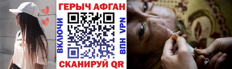 где продают наркотики Сальск ГЕРОИН афганец