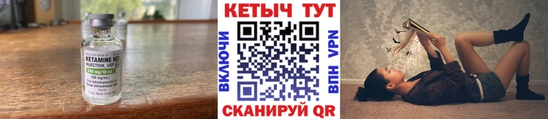 КЕТАМИН ketamine  Сальск 