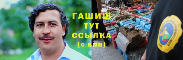 гашик Армянск