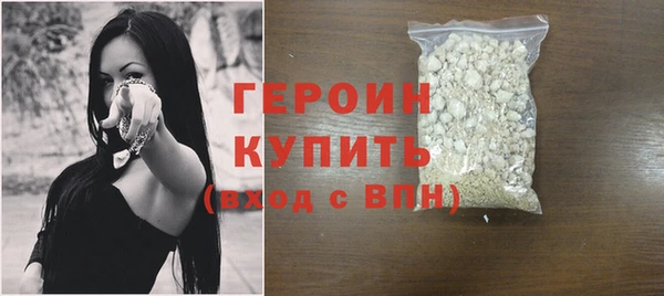 синтетический гашиш Арсеньев