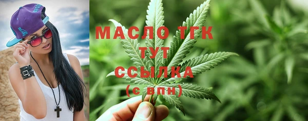гашик Армянск