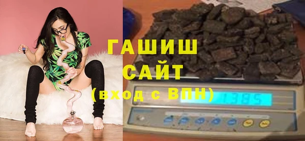 гашик Армянск