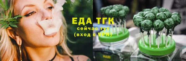 гашик Армянск