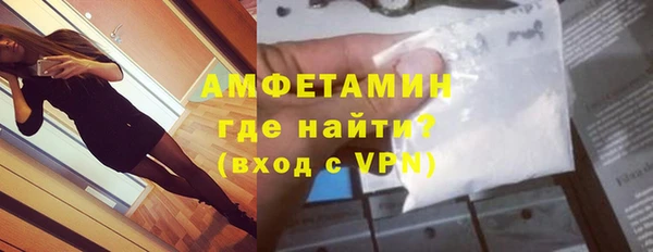 первитин Аркадак