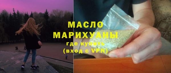 первитин Аркадак