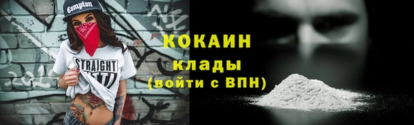 гашик Армянск