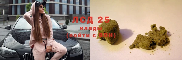 первитин Аркадак
