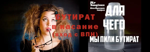 синтетический гашиш Арсеньев