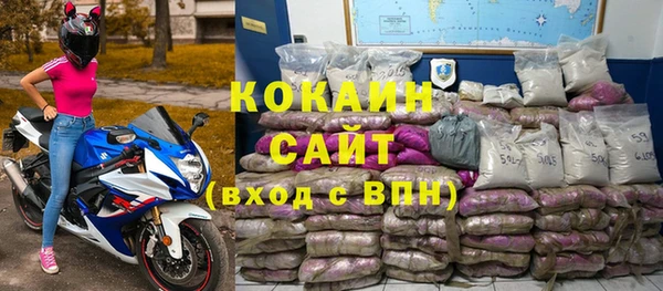 синтетический гашиш Арсеньев