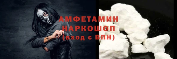 гашик Армянск