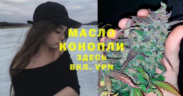 гашик Армянск