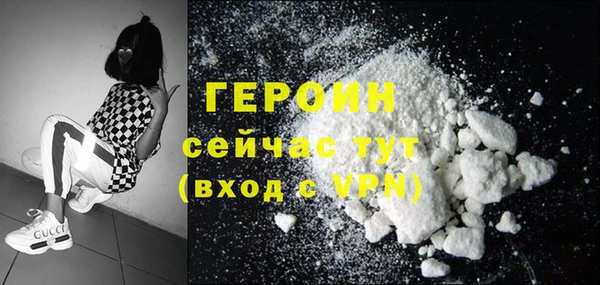 синтетический гашиш Арсеньев