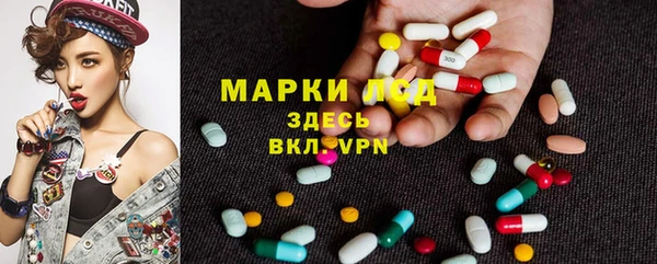 синтетический гашиш Арсеньев