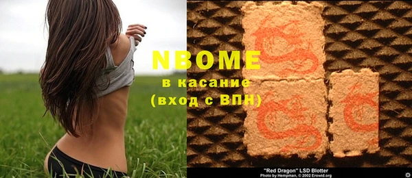 первитин Аркадак