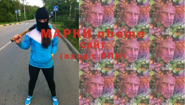 первитин Аркадак