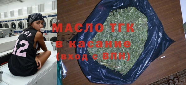 синтетический гашиш Арсеньев