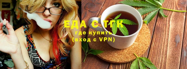 гашик Армянск