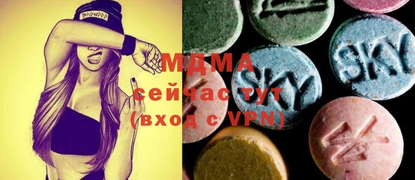гашик Армянск