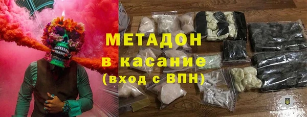 гашик Армянск