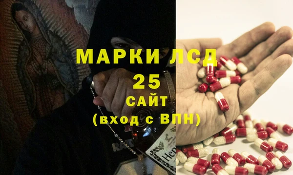 синтетический гашиш Арсеньев