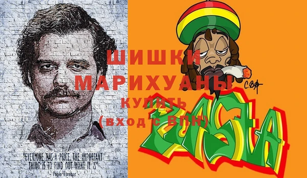 синтетический гашиш Арсеньев
