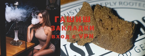 синтетический гашиш Арсеньев