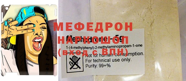 синтетический гашиш Арсеньев