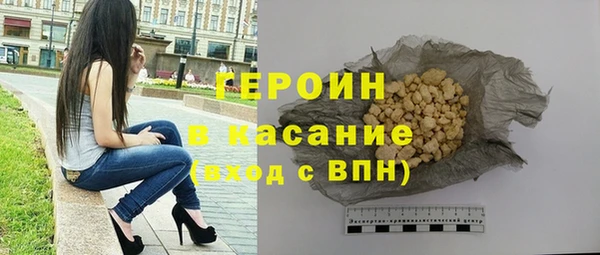 первитин Аркадак