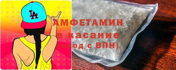 синтетический гашиш Арсеньев
