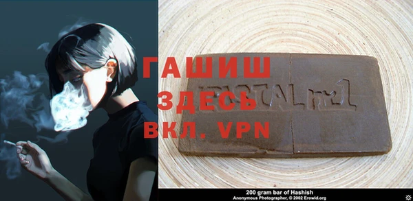 первитин Аркадак
