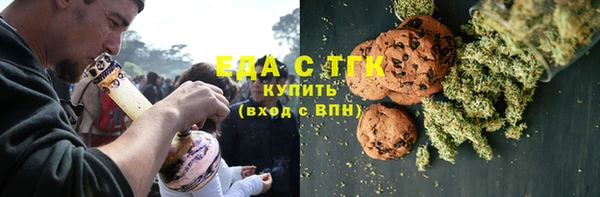синтетический гашиш Арсеньев