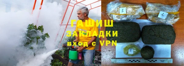 первитин Аркадак