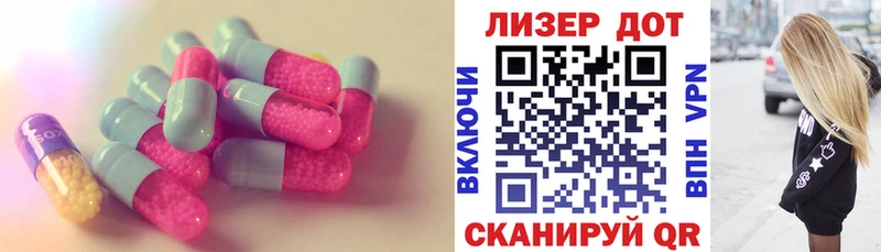 blacksprut зеркало  Сальск  LSD-25 экстази кислота 