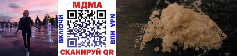 MDMA crystal  кракен онион  Сальск 