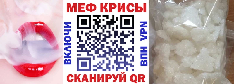 МЯУ-МЯУ mephedrone  продажа наркотиков  Сальск 