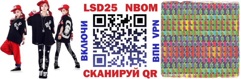 Марки N-bome 1500мкг  Сальск 