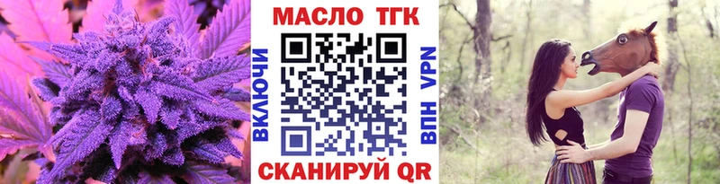 блэк спрут как войти  Сальск  Дистиллят ТГК концентрат 